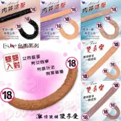 Enjoy Love 雙雙入對 - 一體成型雙頭逼真陽具 雙頭龍按摩棒 拉拉 仿真雙頭老二陽具 老二棒 雙享雙頭龍