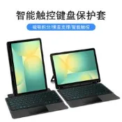 適用三星Galaxy Tab S10平板藍 鍵盤S11皮套S7/S8/S9/FE保護殼