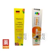 裕翔藥局 德國維生素C+鋅發泡錠│20錠 德國高單位維他命C發泡錠1000mg