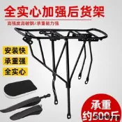 登山自行車後座架可載人 單車後架尾架載人後座貨架 登山車後貨架