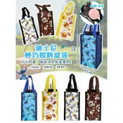 迪士尼保溫保冷飲料提袋-DISNEY 正版授權｜O.O.DAY選品｜飲料提袋 保冷袋