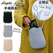 【CHL】Legato Largo 手機單肩包 斜背包 小巧零錢包 隨身包 戶外 附有卡袋 春日鬱金香感 多色可選