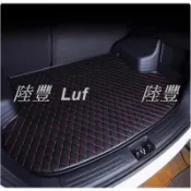 領航車品。工廠直銷適用 Toyota wish 專用汽車皮革後廂墊 威曲後車廂墊 耐磨防水 後行李箱 防水墊