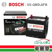 【BOSCH 博世】電瓶 S5-Q85L EFB 95D23L 日系啟停_送專業安裝【車麗屋】