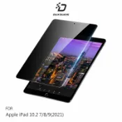 強尼拍賣 DUX DUCIS Apple 蘋果 iPad 10.2 7/8/9(2021) 玻璃貼 9H硬度 鋼化膜 平板保護貼 螢幕保護貼