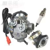 GY6 125CC化油器適用於 KEIHIN 光陽三陽悍將三冠王阿帝拉迪爵高手豪邁奔騰GT GR GP G3 PD24J