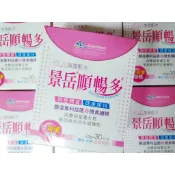 【免運優惠】景岳 順暢多乳酸菌粉即食(包每包2.5公克，每盒30包) 原廠公司貨 專利益菌 膳食纖維 果寡糖