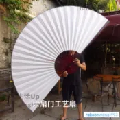 限時免運 多規格白色 空白扇 白絹布扇超大掛扇裝飾扇子大 摺扇 COS簽名 道具扇
