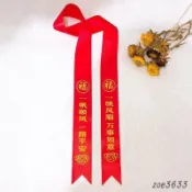 ✨臺灣出貨✨提新車紅絲帶汽車紅布條祈福飄帶交車紅絲帶喜事綵帶祈福紅繩綵帶