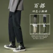S-5XL 學院風簡約工作褲 素色休閒褲 男褲九分褲 褲子男 直筒褲 休閒褲 工裝褲 港風褲 原宿風褲子(SDPA13)