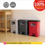 免運2個出貨 強固型 巴哈腳踏式垃圾桶35L HAPPY台灣製 衛生紙環保桶 掀蓋回收桶 餐廳分類桶 強強 小本