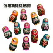 (店+)【洋可夫】手繪 俄羅斯娃娃磁鐵 俄羅斯磁鐵 冰箱貼 隨機出貨不挑款俄羅斯空運來台 !下單前請先問問!