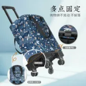 森活選物 【摺疊便攜】買菜小拉車 購物車 手拉車 推車 拉桿車 摺疊推車 購物袋 拉貨車 輕量靜音輪 承重升級 家用買菜 快遞收貨 一車多用