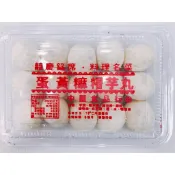 【逸嵐】－蛋黃麻糬芋丸／15顆／450g／滿799免運／麻糬芋丸／蛋黃芋丸／蛋黃麻糬／麻糬／芋頭／芋丸／蛋黃／炸／炸類