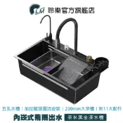 LM 內崁飛雨瀑布出水 奈米黑金深水槽 水槽 分離式奈米水槽 廚房水槽 洗手槽 洗碗槽 不鏽鋼水槽 單水槽 流理台