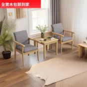 老人靠背扶手椅單人沙髮椅陽臺茶桌椅子家用休閒辦公實木洽談桌椅