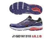 野球人生---美津濃 女慢跑鞋 WAVE IMPETUS 4 (W) J1GD161310