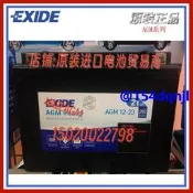 埃克塞德EXIDE蓄電池AGM12-23 12V21Ah 350CCA摩托車電瓶 寶馬i3