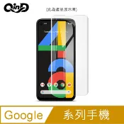 QinD Google Pixel 2、Pixel 2 XL 水凝膜 螢幕保護貼 軟膜