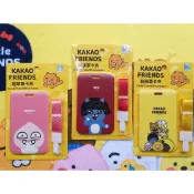 現貨 KAKAO FRIENDS 票卡夾  APEACH Ryan  證件夾  萊恩 悠遊卡套