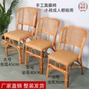 小藤椅子真藤休閒陽臺傢用客廳兒童椅學生老人靠背椅戶外天然滕椅 藤椅 藤編椅 藤製傢具