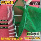 🥳臺灣優選🥳趕海耙子 蛤蜊花蛤 黃蜆車螺海 白田螺網兜 沙灘專用 便攜 趕海工具 新款