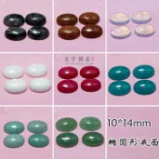 10*14mm天然綠東陵戒面 黑閃光漢白.玉蛋白石貼片 手工diy飾品配件