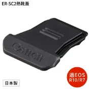 又敗家@佳能Canon原廠多功能熱靴蓋ER-SC2相機保護蓋(日本製;適R3,R5 C,R6 Mark II,R7,R8,R10,R50,R100)【全館299超取免運】【APP下單點數4倍送】