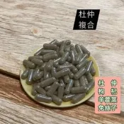 【尼拜約草本植栽所】 杜仲複合膠囊100顆 無噴藥