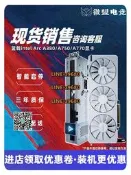 【可開發票】藍戟 Intel Arc A380 A750 A770臺式機電腦游戲獨立顯卡8G/16G