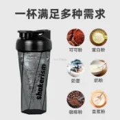 新品免運✨水杯 水壺 搖搖杯 搖搖主義旋渦杯搖搖杯大容量運動大容量健身蛋白粉專用搖杯耐高溫