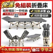優印良品家居 公司貨 可開發票 免運 【免運｜可開發票】加厚折疊床單人午休床辦公室午睡床成人折疊床免組裝收納方便工廠直銷 售後保障 全館折扣 店長新品推薦 6y83