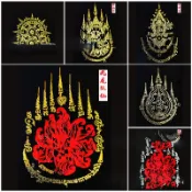 泰國佛牌金屬貼．金面娜娜通 必打掩面佛 五條經文符片 極招財 澤度金 人緣鳥事事順利金屬貼手機貼紙