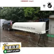 【摺疊篷 遮雨棚】電動伸縮 歐式摺疊篷 固定梯形棚 電動伸縮棚 停車遮雨棚 活動西瓜棚 戶外裝飾棚 防雨防曬 庭院停車