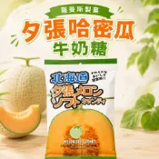 現貨 日本 羅曼斯製菓 北海道夕張哈密瓜牛奶糖 哈密瓜糖 軟糖 水果糖 牛奶糖 日本糖果 日本牛奶軟糖 糖