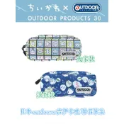 （現貨） 日本 Sunstar文具 吉伊卡哇 x Outdoor 聯名 鉛筆盒 筆袋 電腦包 手提包 鉛筆袋