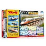 鐵道王國 台灣高鐵創意軌道組 TP07966 多美火車 PLARAIL