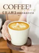 全球選品1館 生活百貨 陶瓷咖啡手握杯豬口杯主人杯品鑑杯拉花杯咖啡杯子