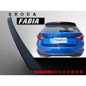 偉勁※SKODA FABIA MK4 22年式起 後保桿、保護墊、防刮板、PU軟墊、保護飾板、後護板，後飾條