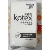 好市多 靠得住PH5.5安全瞬吸護墊24片/包