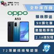✨ 全新庫存機✨OPPO A53 4+64GB 含稅附發票