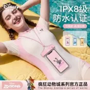 雅集嚴選 潛水用品 迪士尼手機便捷防水袋 可觸屏游泳浮潛水手機套 溫泉漂流透明密封保