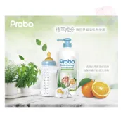 (店+)博寶兒奶瓶蔬果洗潔精 瓶裝650g / 補充包500g 奶瓶蔬果洗潔精 奶瓶清潔 奶瓶清潔劑 蔬果清潔劑