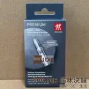 bonJOIE 品味決醒 最新款 德國雙人牌旋轉式鼻毛鉗 (鼻毛剪 鼻毛刀 鼻毛修剪器 ZWILLING J.A. Henckels