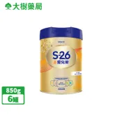 惠氏 S-26 金愛兒樂 嬰兒配方HMO 1號 850gX6罐 [新舊包裝隨機出貨] 大樹藥局