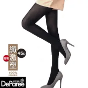 Deparee 蒂巴蕾 纖激塑 100%天鵝絨褲襪-45D