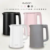 日本【AWSON】1.7L 快煮壺 不鏽鋼快煮壺 電熱壺 雙層304不鏽鋼快煮壺 電茶壺 煮水壺 不鏽鋼壺 熱水壺
