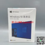 快樂購一店 Win10 pro 專業版 彩盒 家用版 永久 買斷 可移機 可重灌windows 11作業系統 office 文書軟體