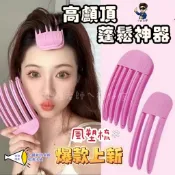🚀台灣現貨🚀 韓國 髮根立體蓬鬆夾 風塑梳 無痕六爪夾/三爪夾 髮根立體造型夾 高顱頂扁塌頭神器 高顱頂髮夾 髮根蓬夾