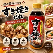 +爆買日本+ Ichibiki 一引 濃厚壽喜燒醬 500ml 日式濃口醬油 火鍋湯底 火鍋醬 湯底調味 日本原裝進口